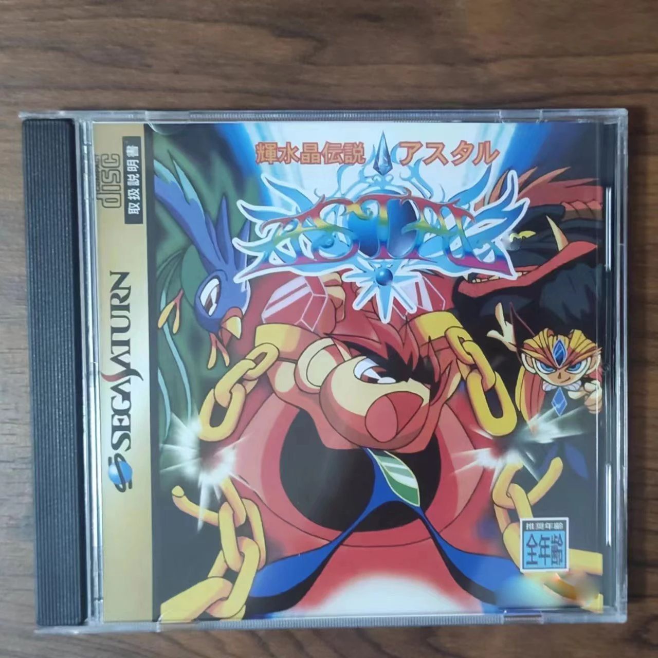 Игра Saturn Copy Disc Game kis – обзор и цена Retro Gaming Unit